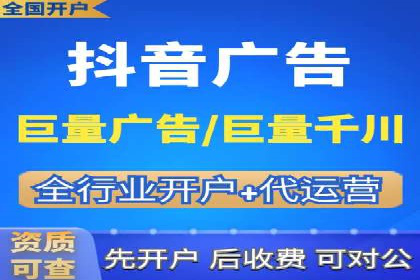 抖音信息流广告投放的五大成功行业案例剖析